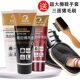 易洁亮鞋 油黑色棕无通用固体保养补色修复清洁护理绵羊 油真皮皮鞋