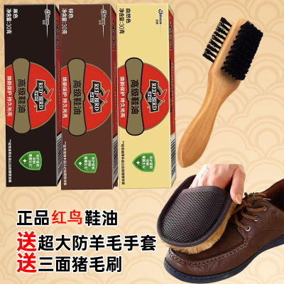 马鬃毛软毛皮鞋保养护理套装