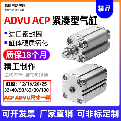 festo斯托紧凑薄型气缸