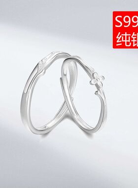 S999纯银足银相思丁香情侣戒指简约活口指环情人节生日礼物送女友