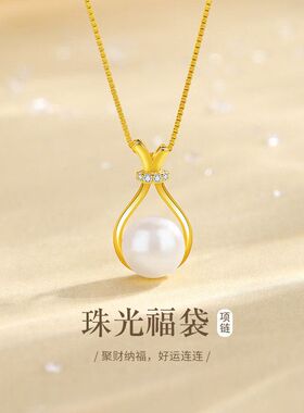 珠光福袋S925银天然珍珠福袋项链女生轻奢钱袋子吊坠高级节日礼物
