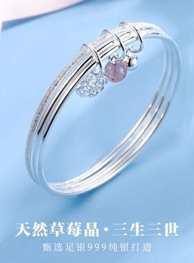 足银999纯银手镯女三生三世如意