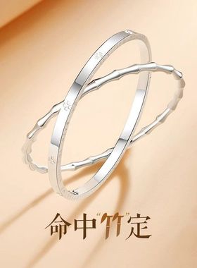 足银9999竹节四叶草双环银手镯