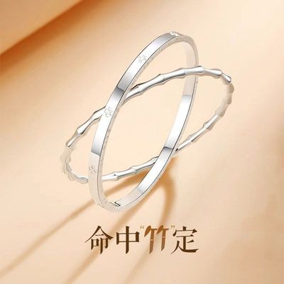 足银9999竹节四叶草双环银手镯