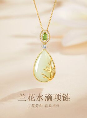 S925银兰花和田玉项链女生2024年新款轻奢水滴吊坠高级锁骨链礼物