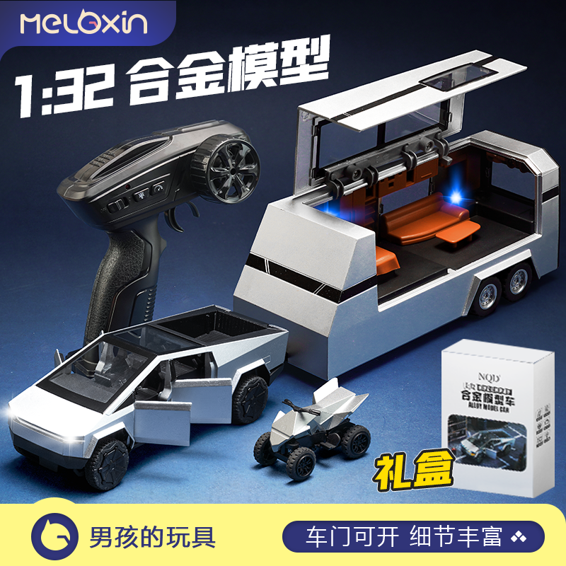 132合金赛博皮卡遥控车