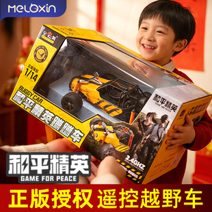 和平精英正版吃鸡蹦蹦四驱越野赛车儿童电动遥控车大马力男孩玩具