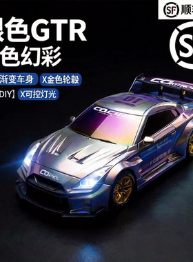 rc遥控漂移赛车玩具男孩礼物2026新款电动四驱防撞耐摔六一儿童节