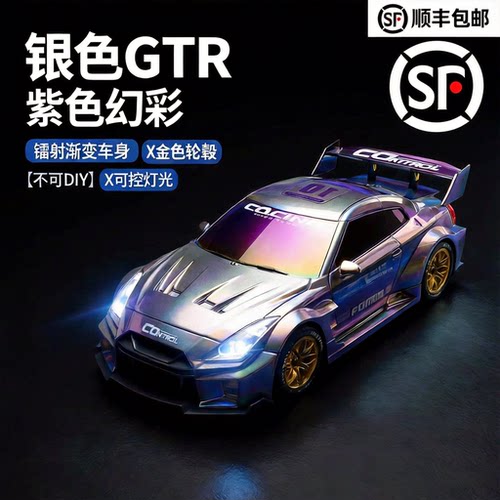 RC遥控汽车玩具男孩2026新款