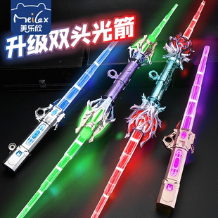 美乐欣雷鸣权杖儿童炫酷激光剑双头二合一可伸缩发光男孩玩具刀剑