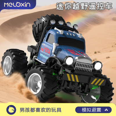 2025新款遥控车大脚车高速越野赛车儿童玩具男孩攀爬车迷你合金车