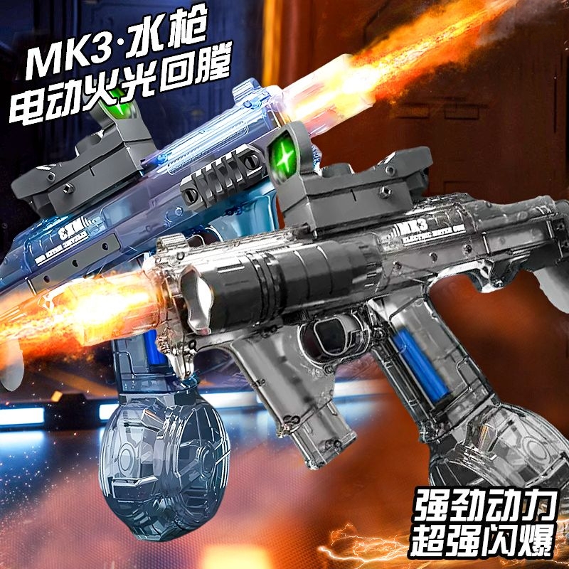 火光爆闪  联动回膛