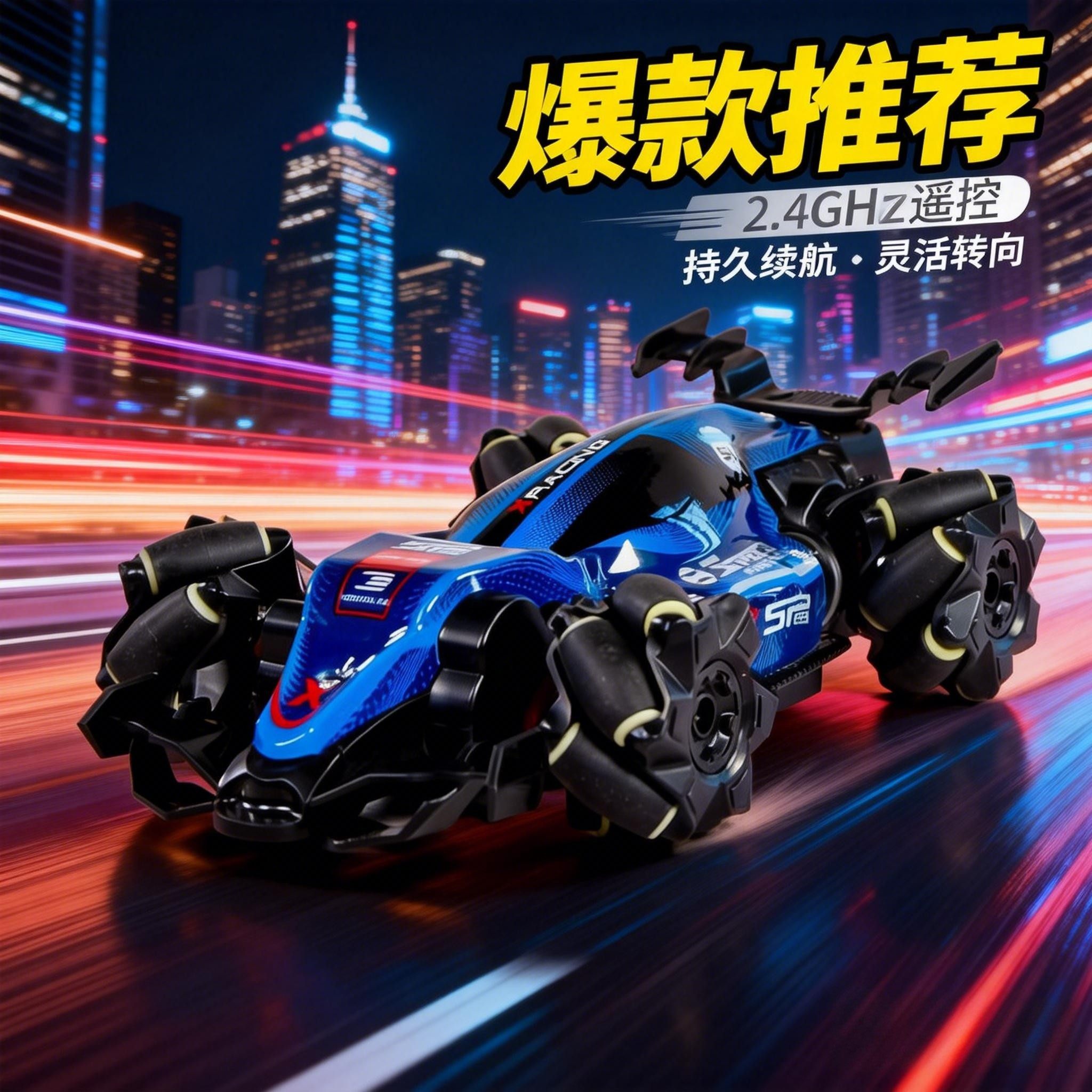 方程式F1四驱特技漂移赛车儿童玩具迷你遥控车防撞摔男孩新年礼物,玩具/童车/益智/积木/模型,电动/遥控车,淘宝优惠券,粉丝福利购,淘宝优惠卷