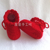 春秋新品 成品手工编织男女宝宝纯色钩针系带婴儿毛线鞋 子软底袜鞋