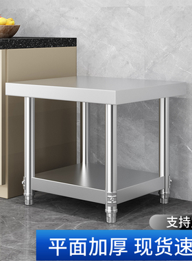 厨房双层不锈钢台面架子一层垫高切菜煤气罐灶台架加高落地操作台