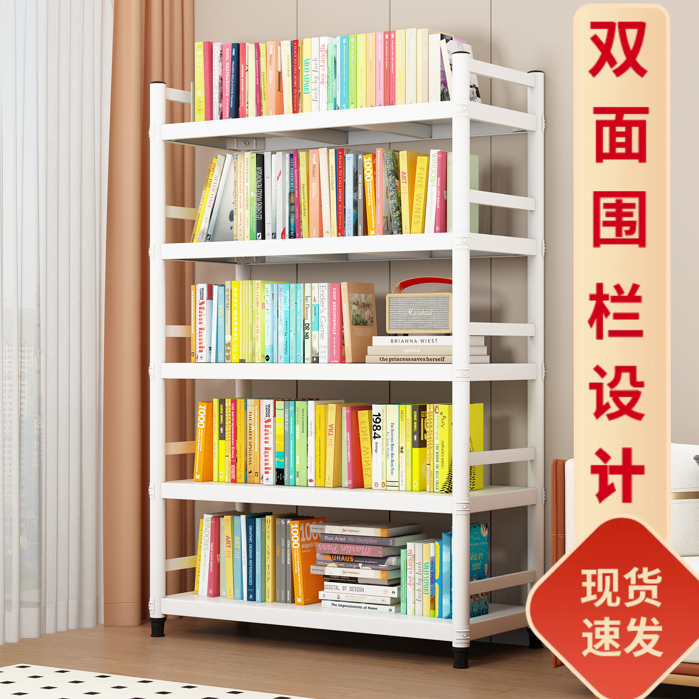 书架落地白色实用学生放书桌多层缝隙卧室书柜教室办公室超窄书架