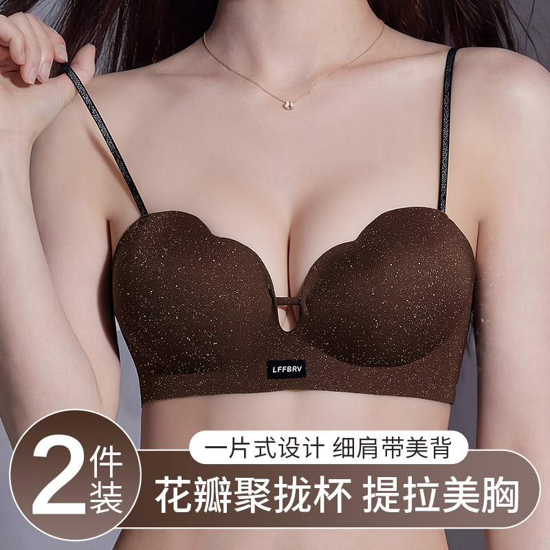 一片式细肩带聚拢无痕美背文胸