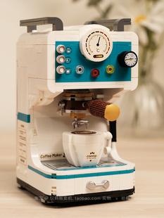 复古咖啡机积木 益智拼搭插构建儿童玩具 小颗粒场景积木潮玩摆件