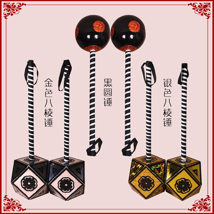 戏曲舞台道具十八般兵器黑圆锤金锤银锤木锤 古装影视武生道具
