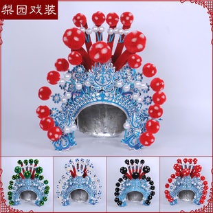 戏曲京剧豫剧大包巾武生武将头盔盔帽 硬扎巾 戏帽包巾舞台用品