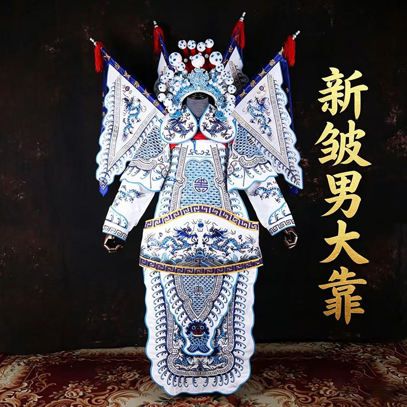 京剧武生大靠扎旗硬靠赵云戏服
