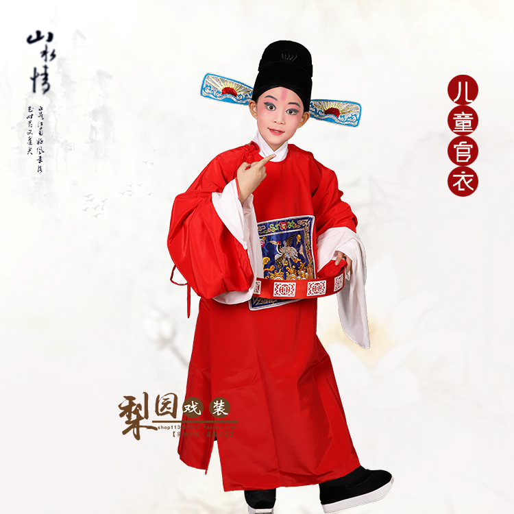 戏剧演出儿童七品芝麻官