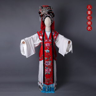 儿童红娘装京剧戏曲演出服装女花旦西厢记古装七仙女拷红丫鬟宫女