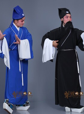 素老生衣京剧戏曲褶子古装