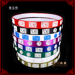 戏曲用品京剧 越豫剧 蟒袍白片玉带 骨玉带 官服腰带 品字 硬腰带