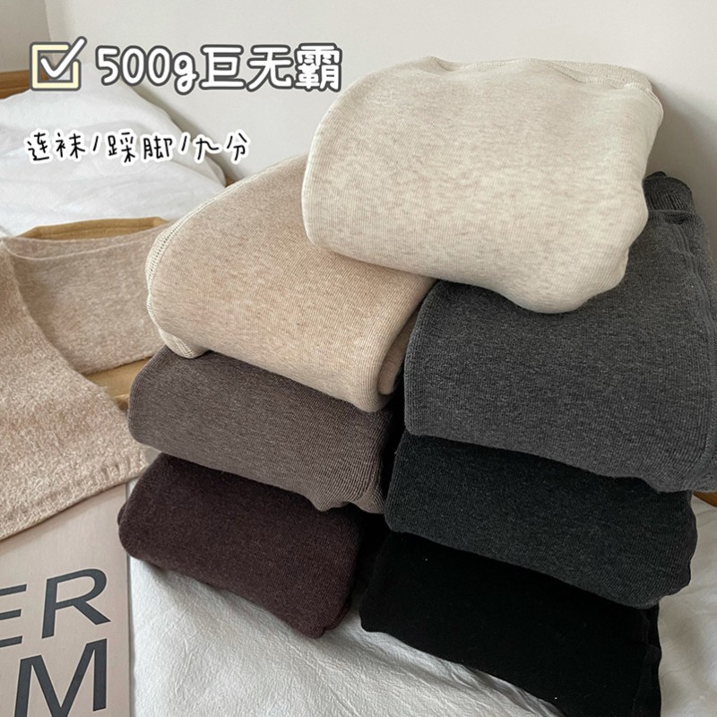 一条过冬燕麦色保暖细条纹连裤打底袜女加绒加厚九分袜踩脚长袜裤