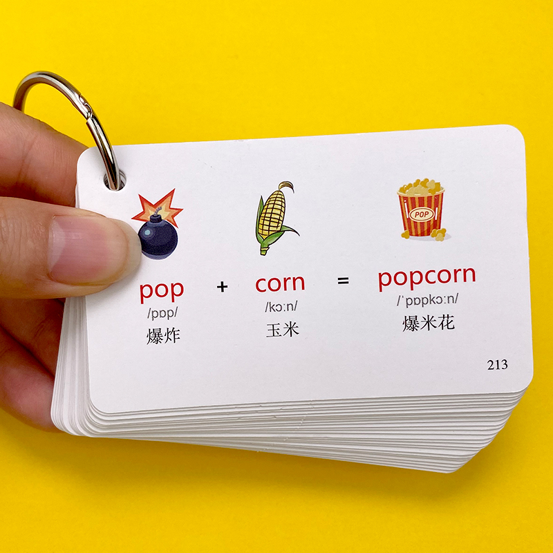 易蓓中小学生英语单词学习神器
