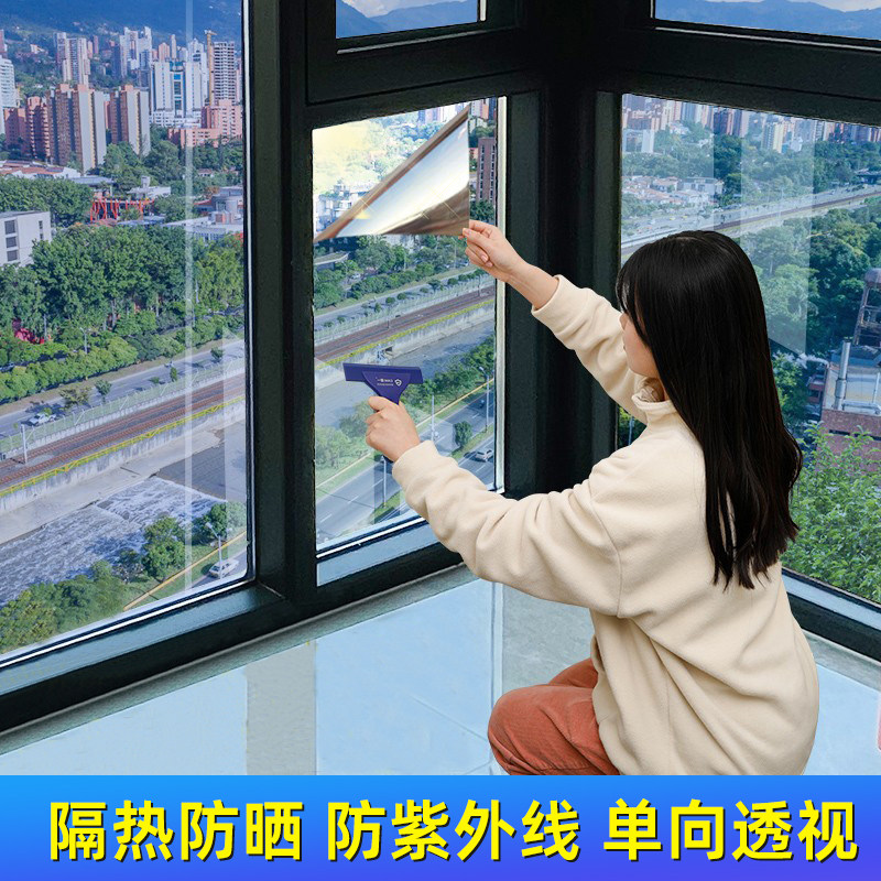 防紫外线玻璃膜贴窗纸防