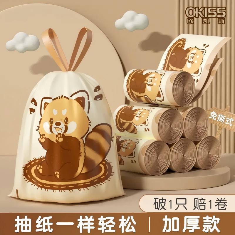 免撕抽绳加厚垃圾袋家用
