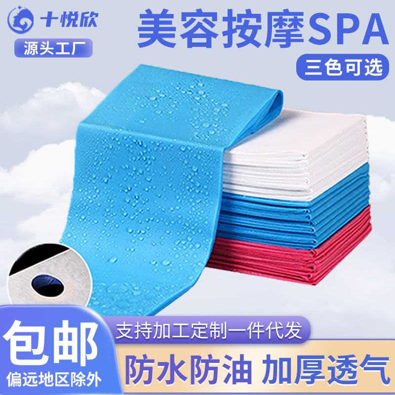 防水防油一次性加厚床单