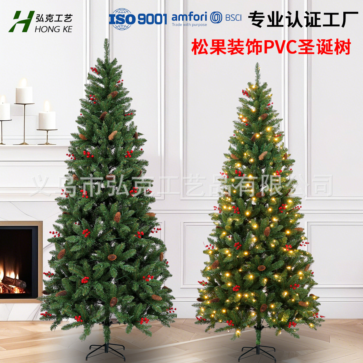 高端圣诞树2025新款红果装饰