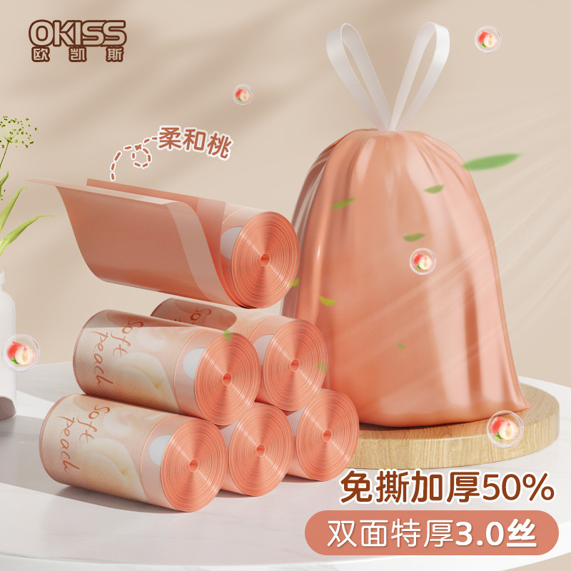 桃色免撕抽绳加厚垃圾袋