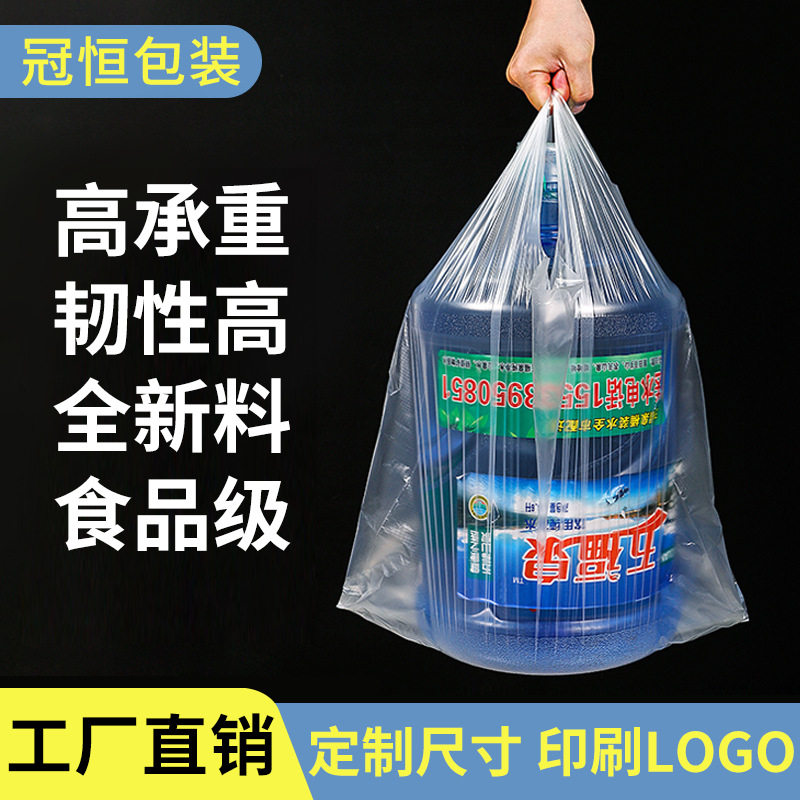家居加厚背心式大号垃圾袋厨房
