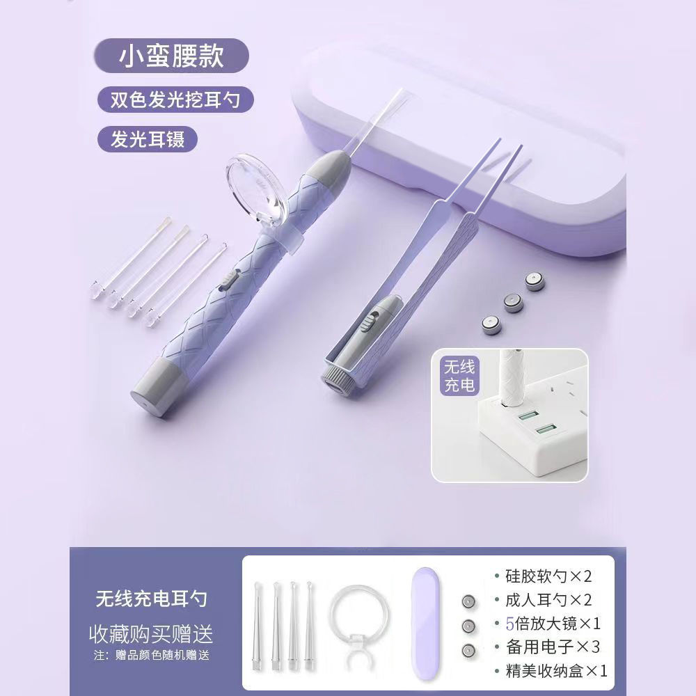 掏耳神器挖耳勺发光带灯软头宝宝儿童专用挖耳朵耳屎安全镊子可视
