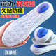 双减震运动高弹鞋 垫男跑步女久站防痛吸汗防臭透气增高隐形踩屎感