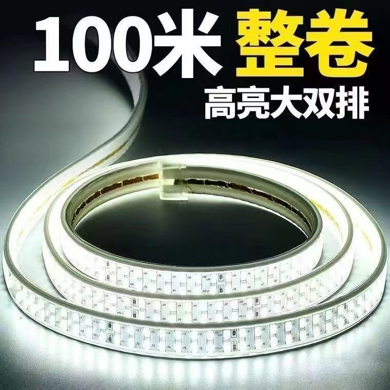 led灯带220v客厅家用吊顶三色软灯条户外超亮自粘灯带条防水线灯