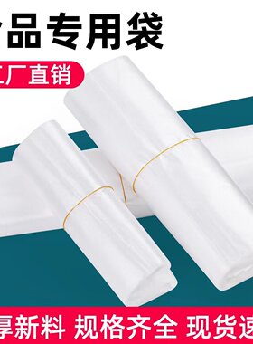 白色外卖包袋加厚塑料袋一次性透明食品级便携式耐用食品袋摆摊袋