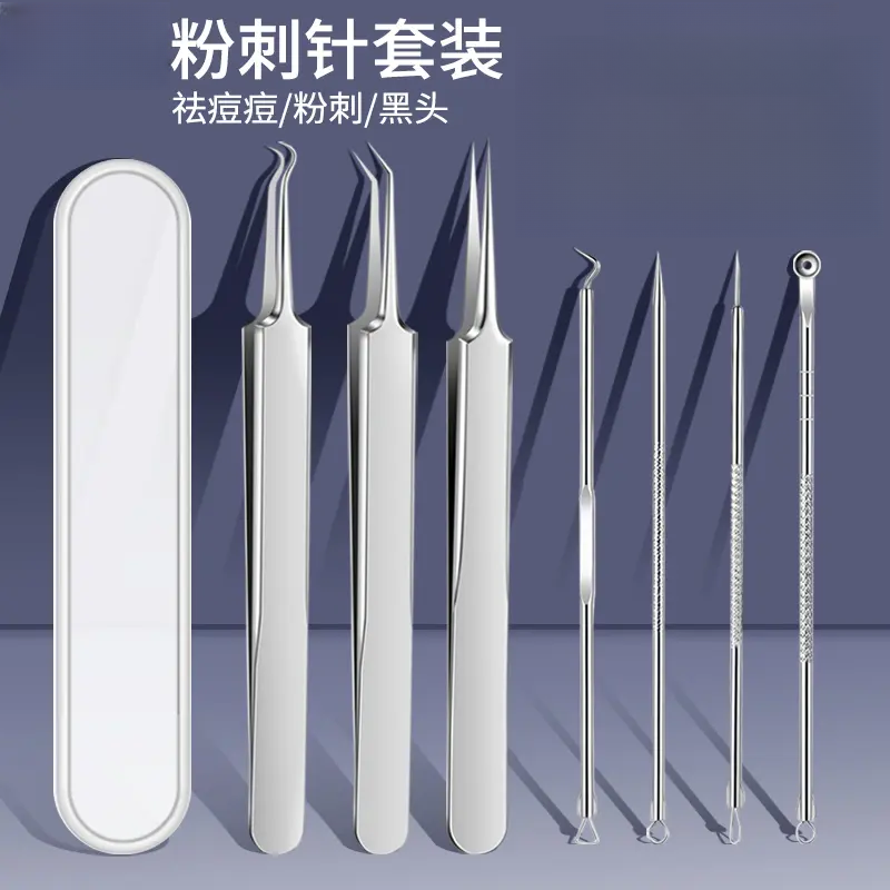 精钢粉刺针去黑头细胞夹祛痘暗疮针镊子挤痘痘挑痘美容院清洁工具