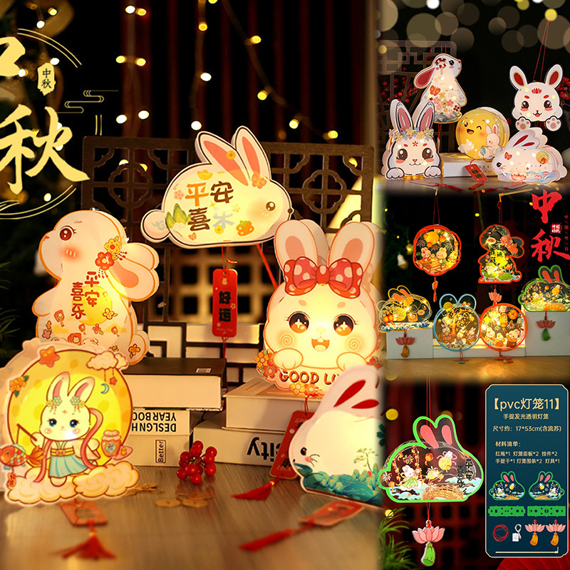 中秋发光兔子灯笼DIY手工