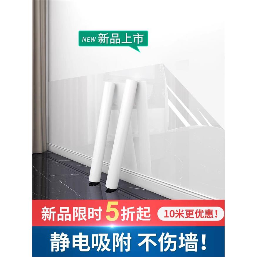乳胶漆墙面保护膜不伤墙