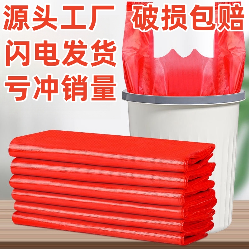 一次性水果蔬菜塑料手提购物胶袋