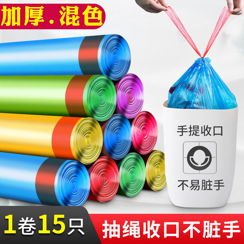 家用加厚抽绳式垃圾袋带提手直销