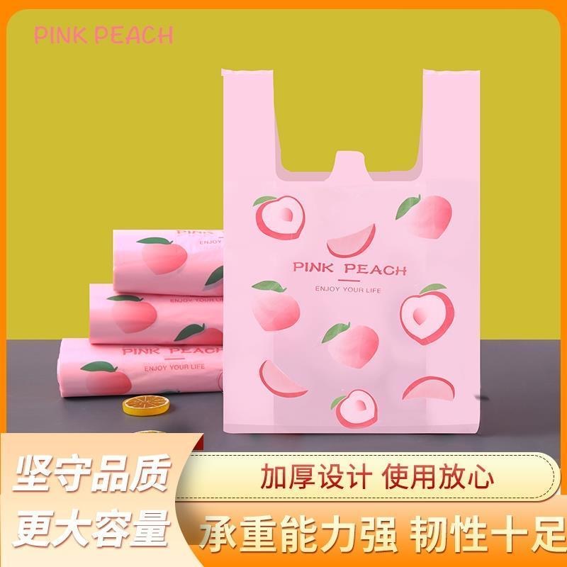 加大加厚驱蚊防虫防臭塑料袋