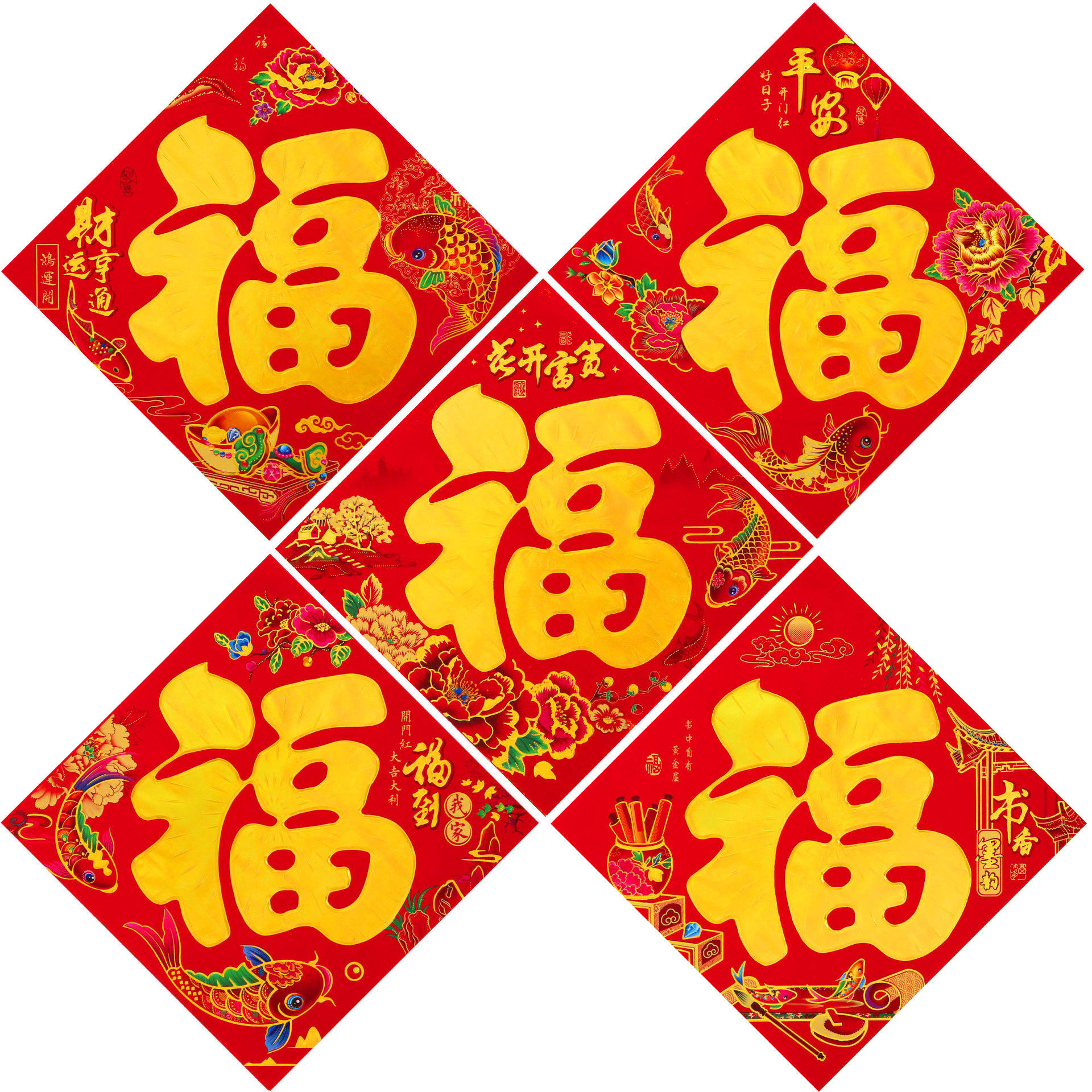 2026春节新款满烫金铜版纸平面福字大门福字贴黑字金字福字门贴,节庆用品/礼品,福字/窗花/窗贴,淘宝优惠券,粉丝福利购,淘宝优惠卷