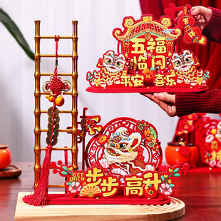 乔迁之喜装饰步步高升梯子摆件新居入伙玄关客厅摆台布置仪式用品