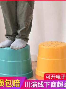 杰利来塑料凳子家用矮凳小板凳小圆凳大人结实耐用儿童幼儿园客厅